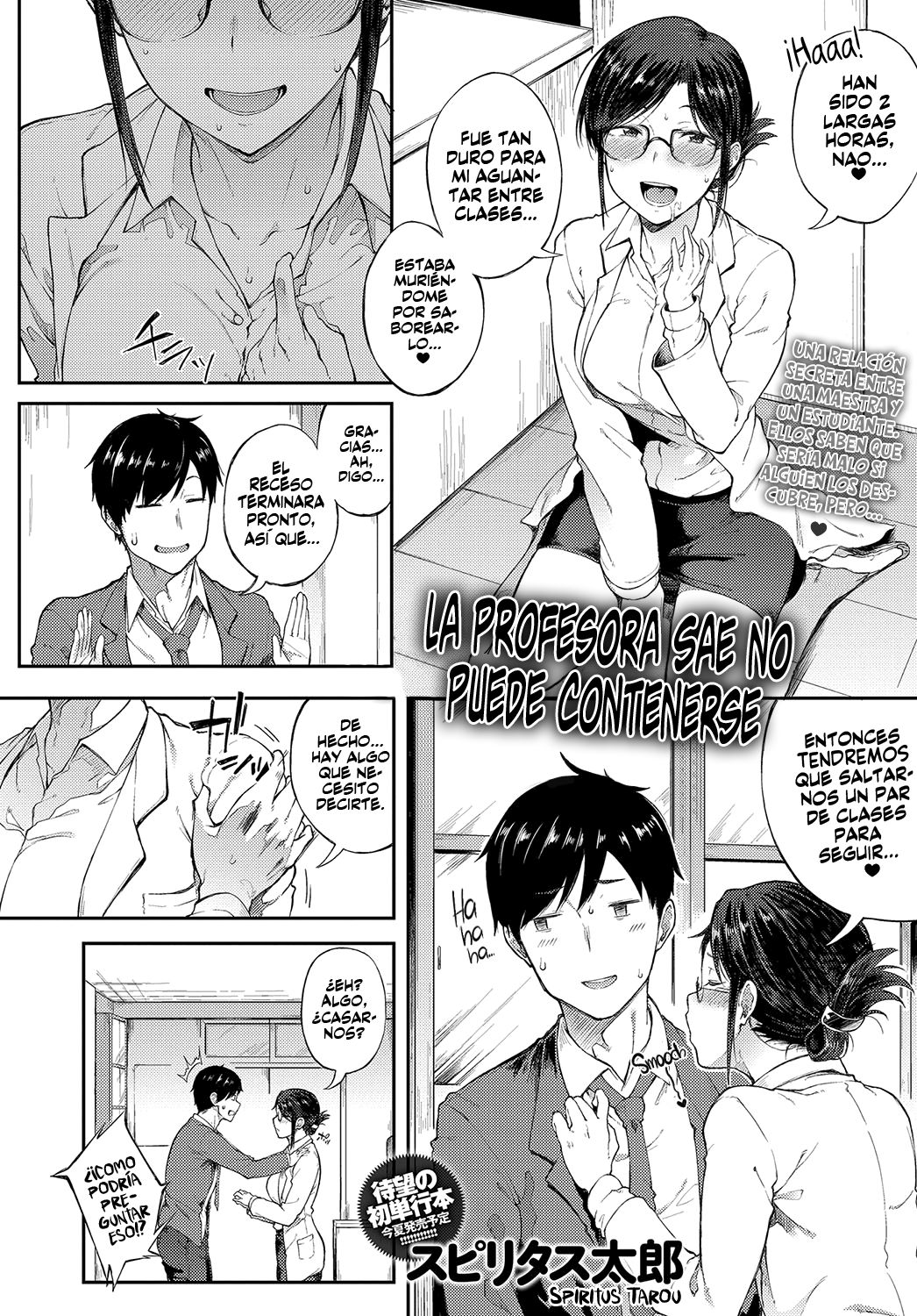 Sae-chan Sensei wa Gaman Dekinai | La profesora Sae no puede contenerse page 2 full