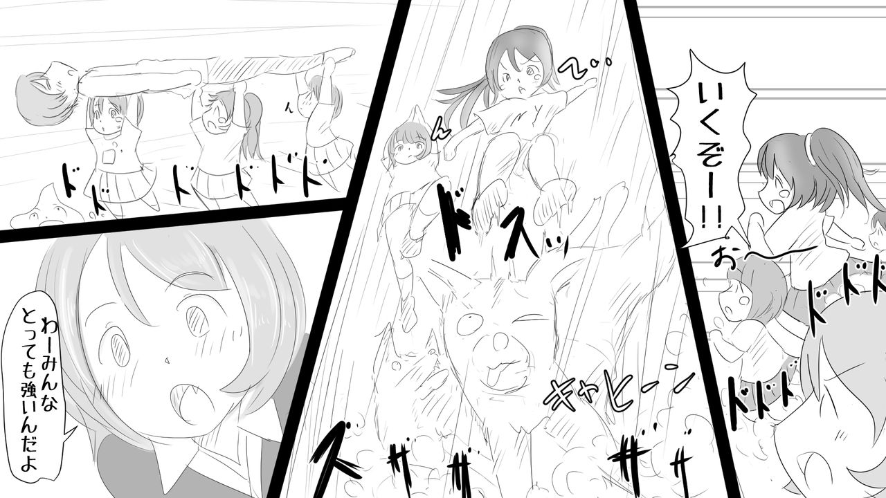 Yarichin Futanarikko no Tanetsuke Nikki ~Tanetsuke Joshikai Chuuhen~ page 10 full