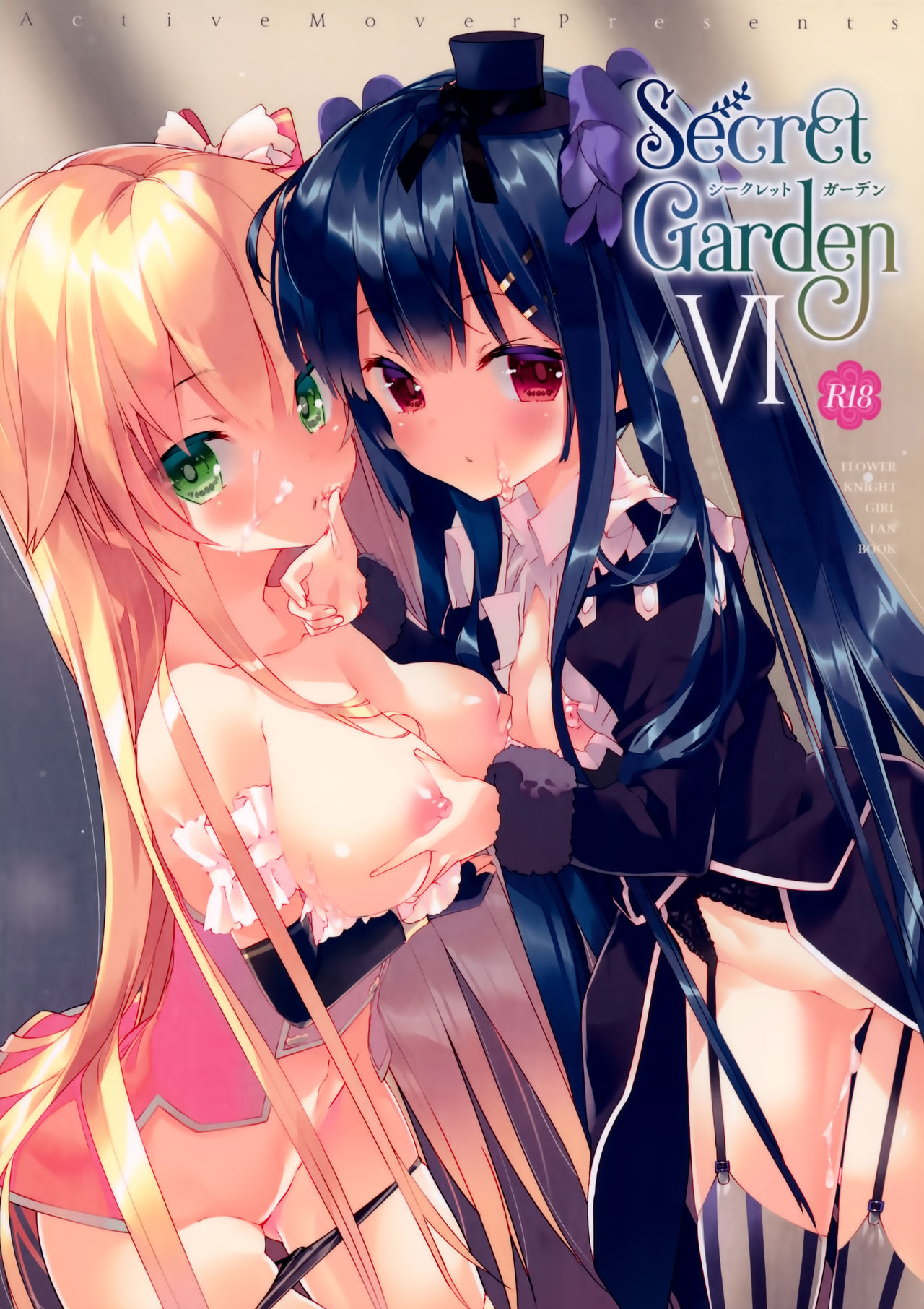 Secret Garden VI page 1 full