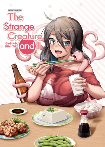 Igyo no Kimi to | The Strange Creature and I cover