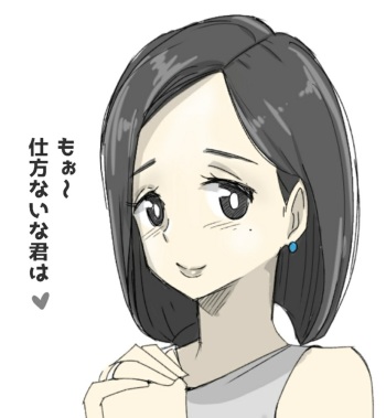 koroai cover
