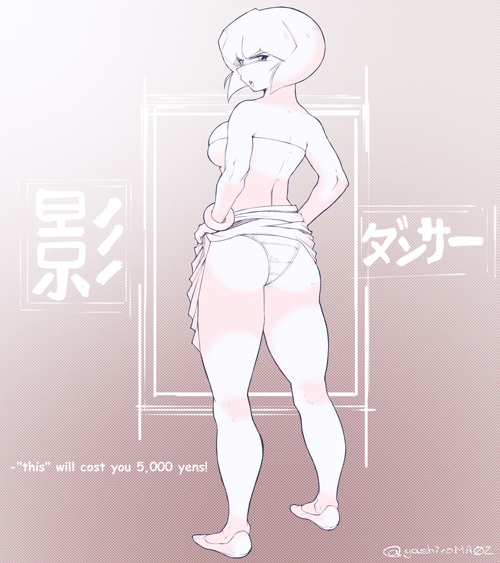 Artist - ex-sodom page 4 full