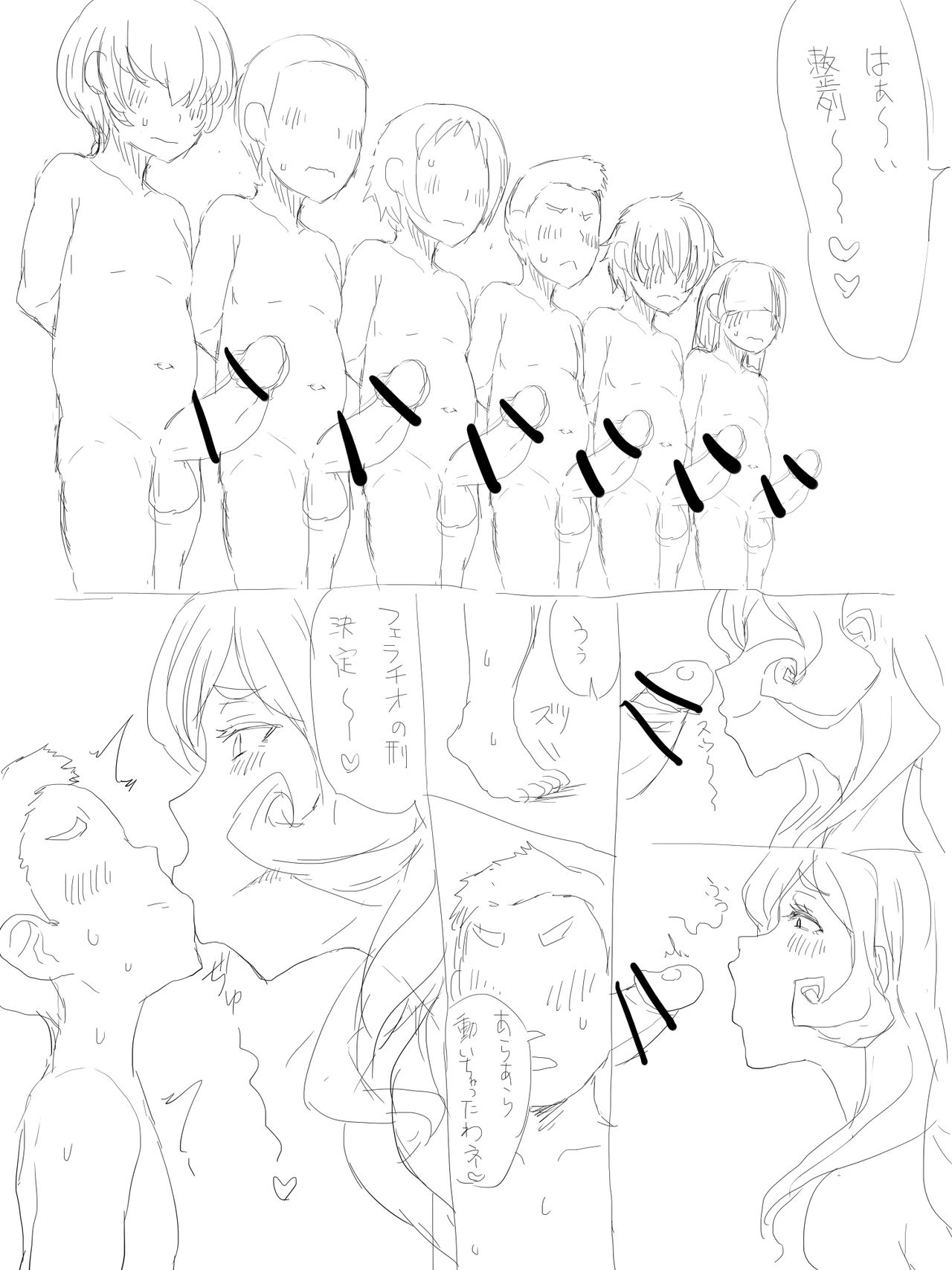Gorgonzola page 8 full