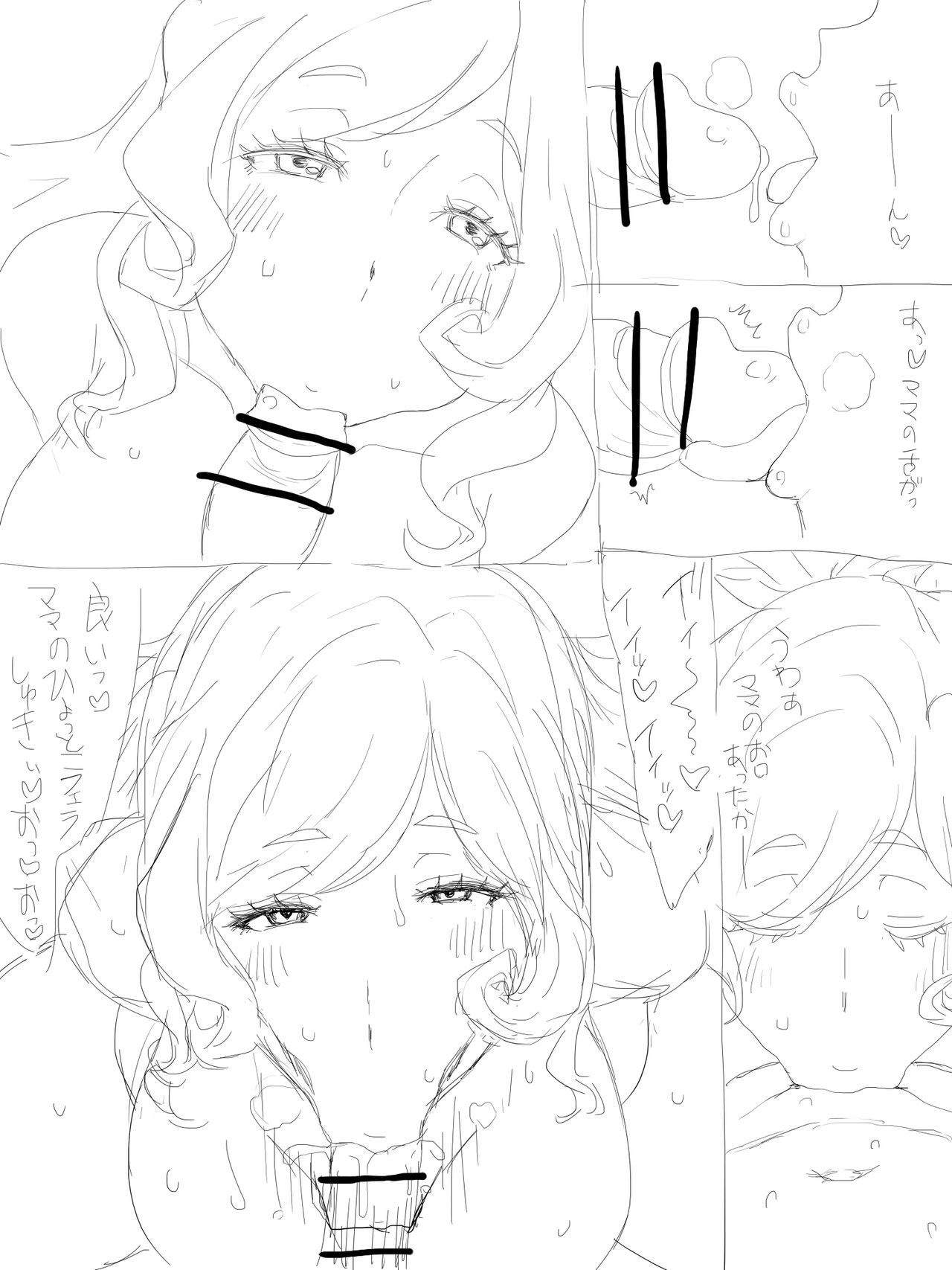 Gorgonzola page 9 full