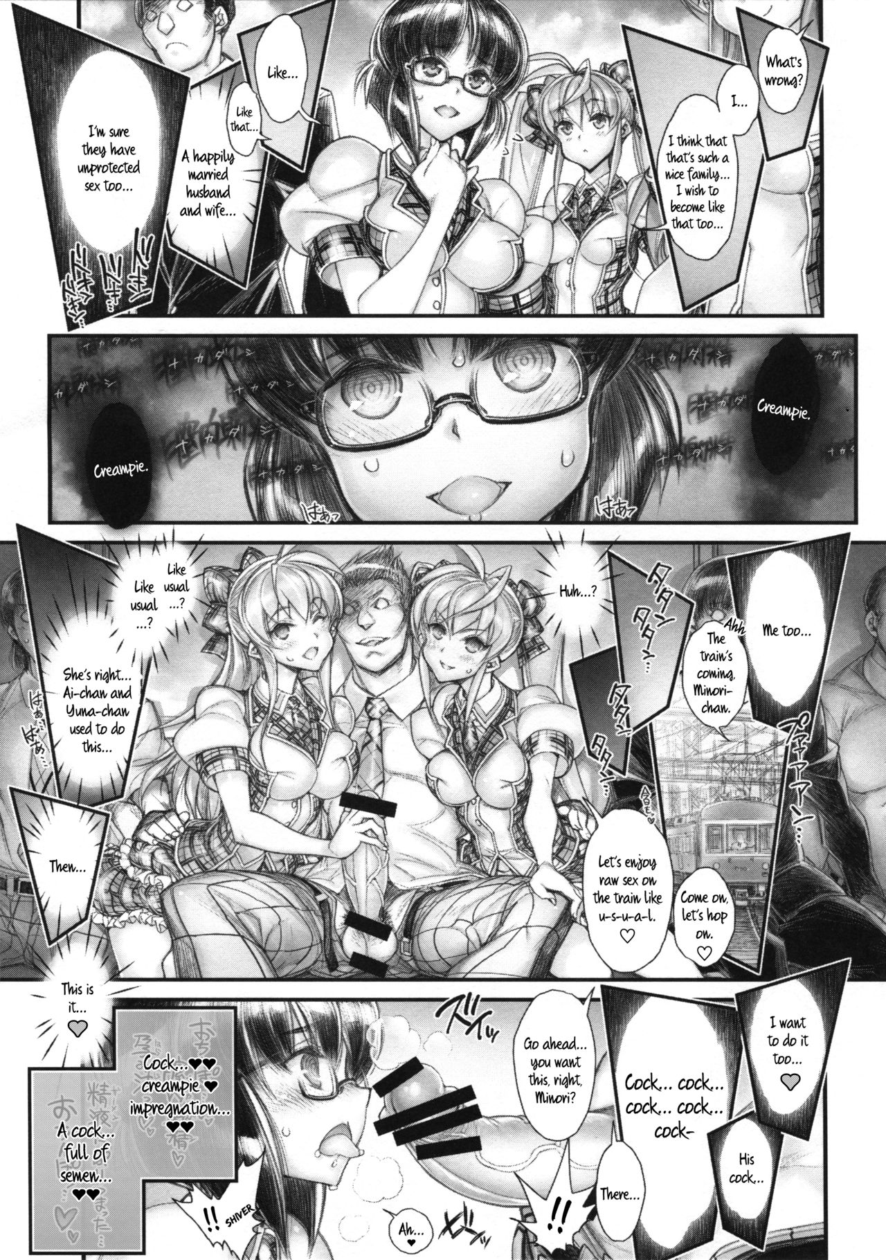 Saimin Gakuen Rankou-ka 3 CASE: Koufujima Minori page 6 full