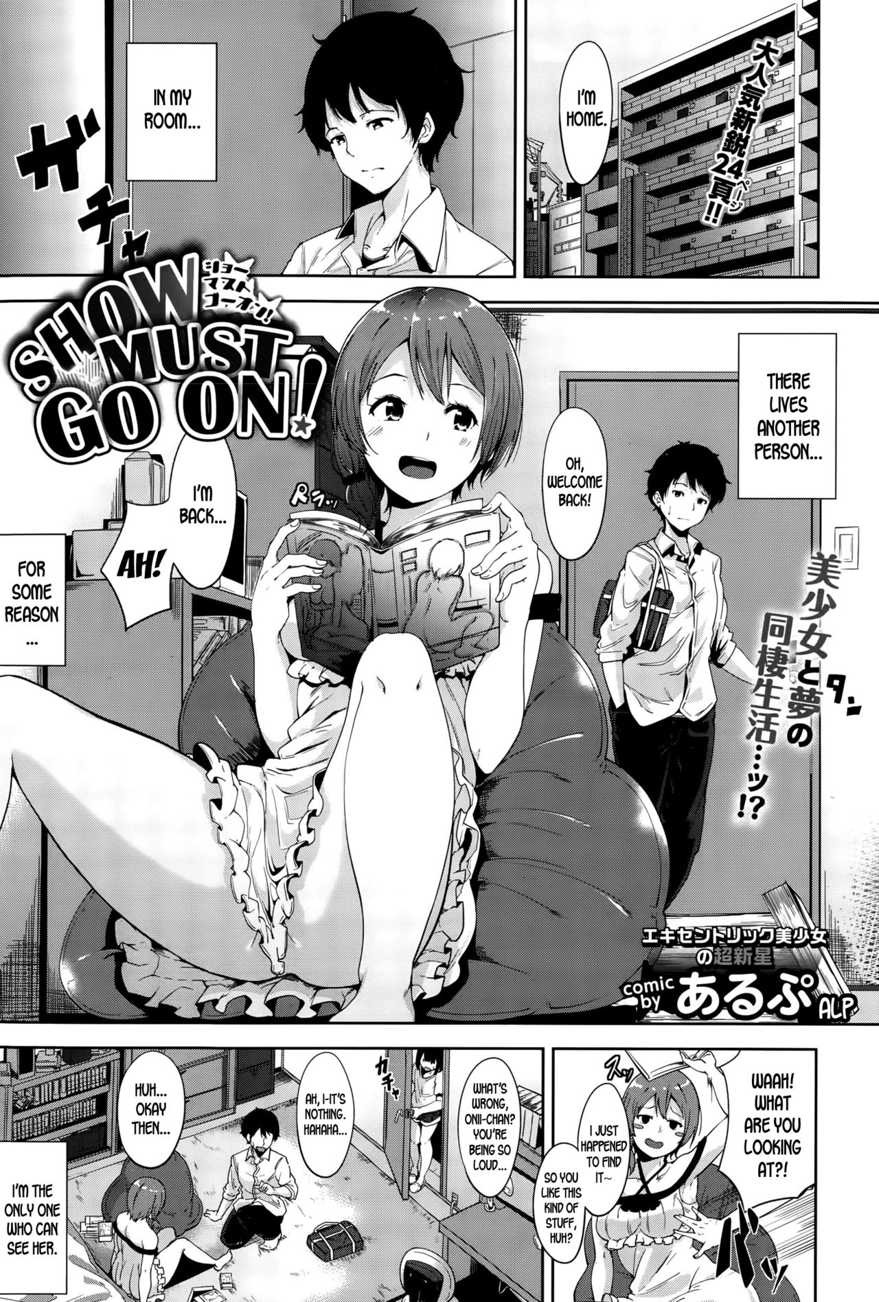 Show Must Go On! page 1 full