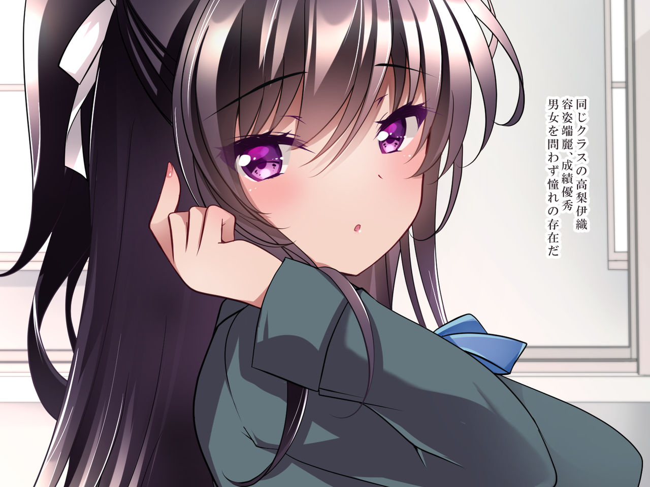 Saimin Kanojo Takanashi Iori Saimin Choukyou page 3 full