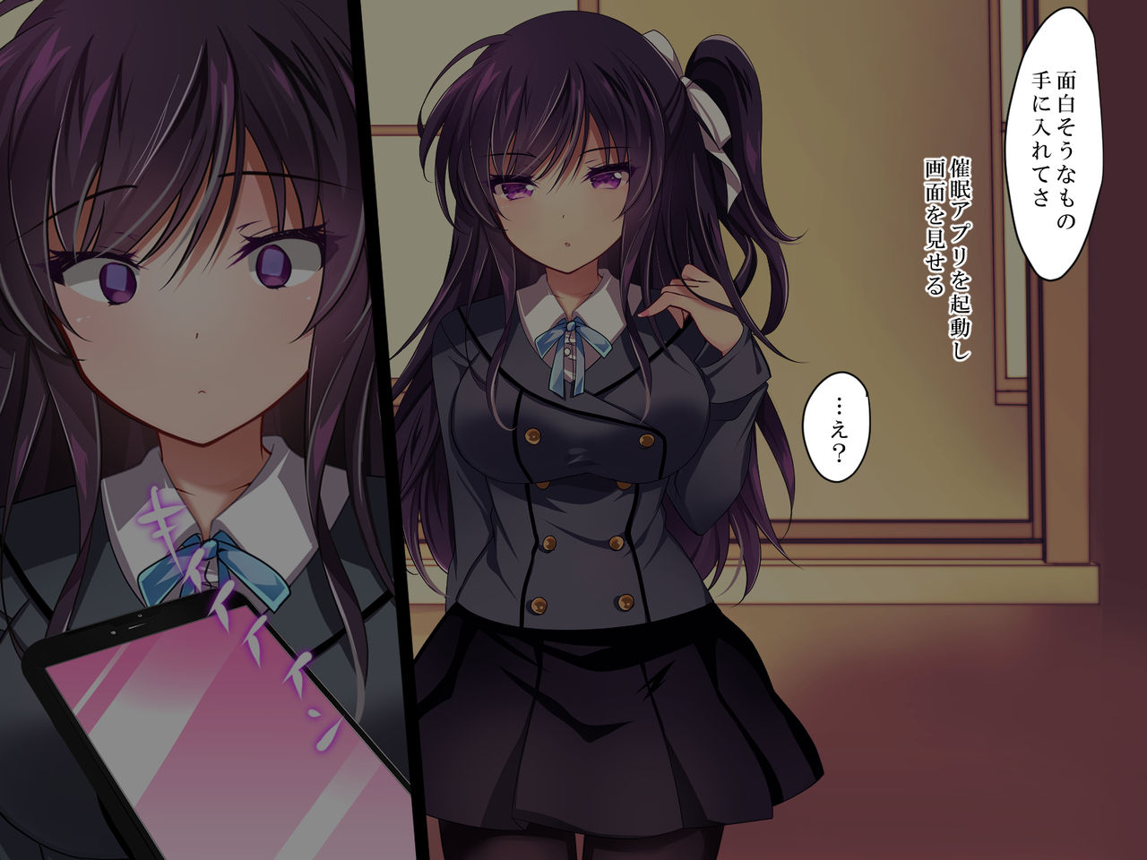 Saimin Kanojo Takanashi Iori Saimin Choukyou page 8 full