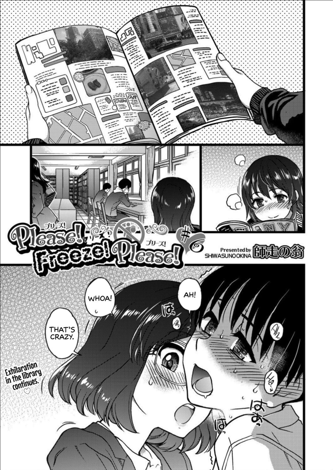 Please! Freeze! Please! #6 page 1 full