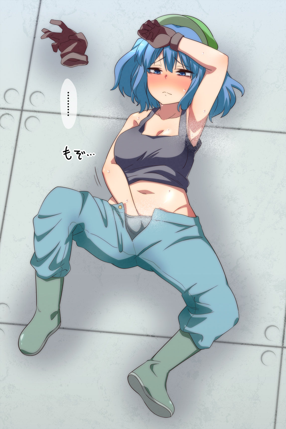 Shuraba Ake no Nitori-san page 3 full