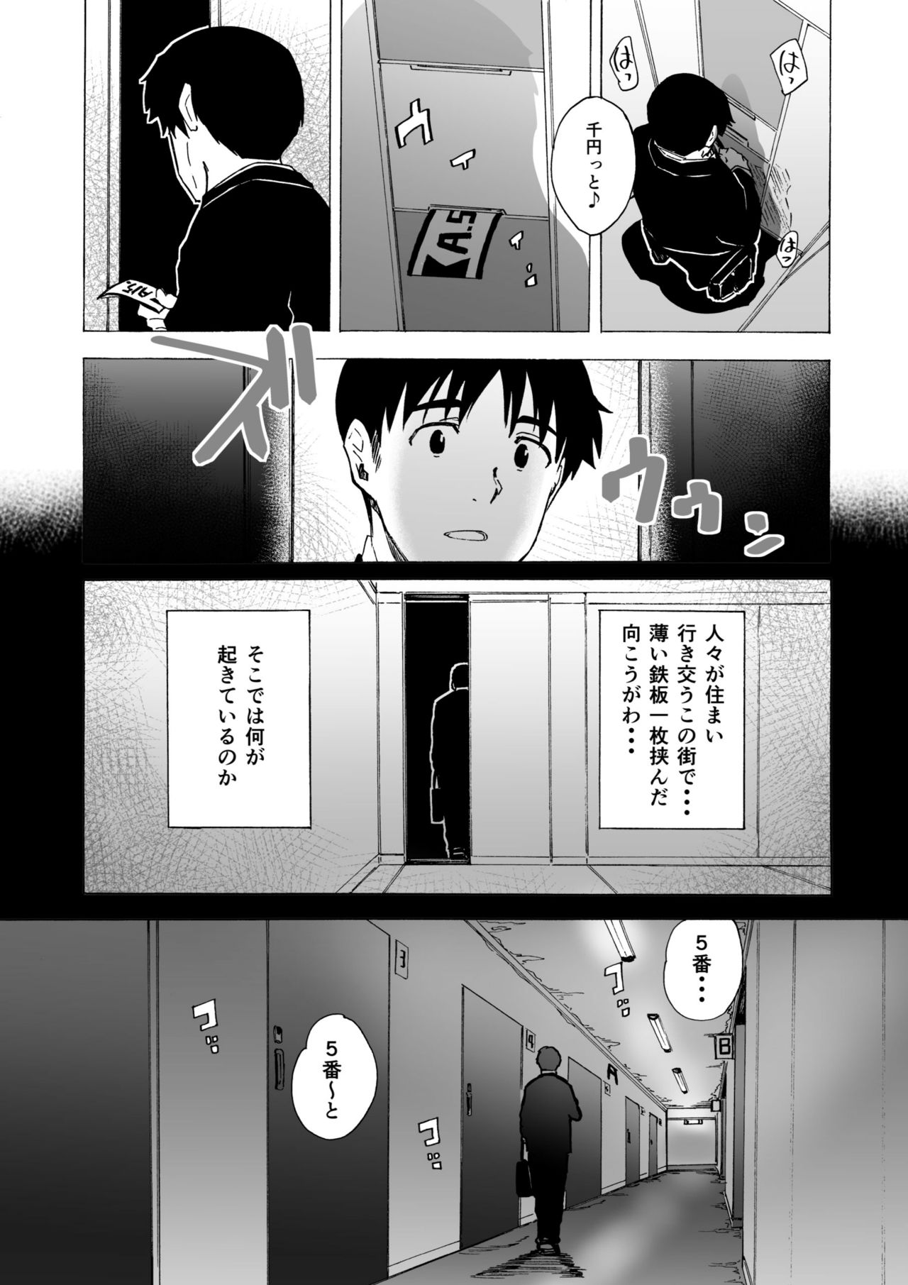 Fella Bako page 4 full