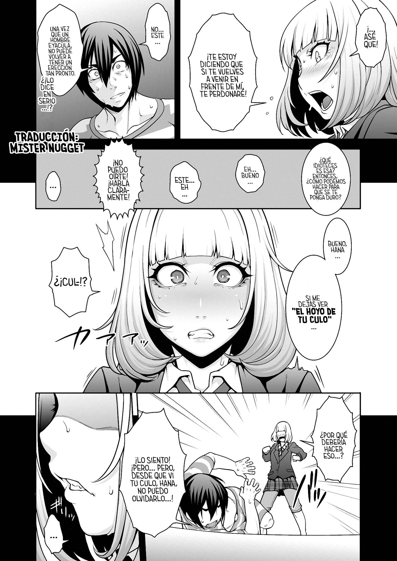 Hana x Hana page 7 full
