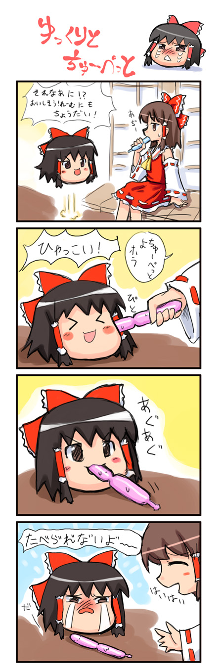 カンノ page 10 full