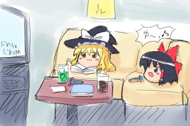 カンノ page 4 full