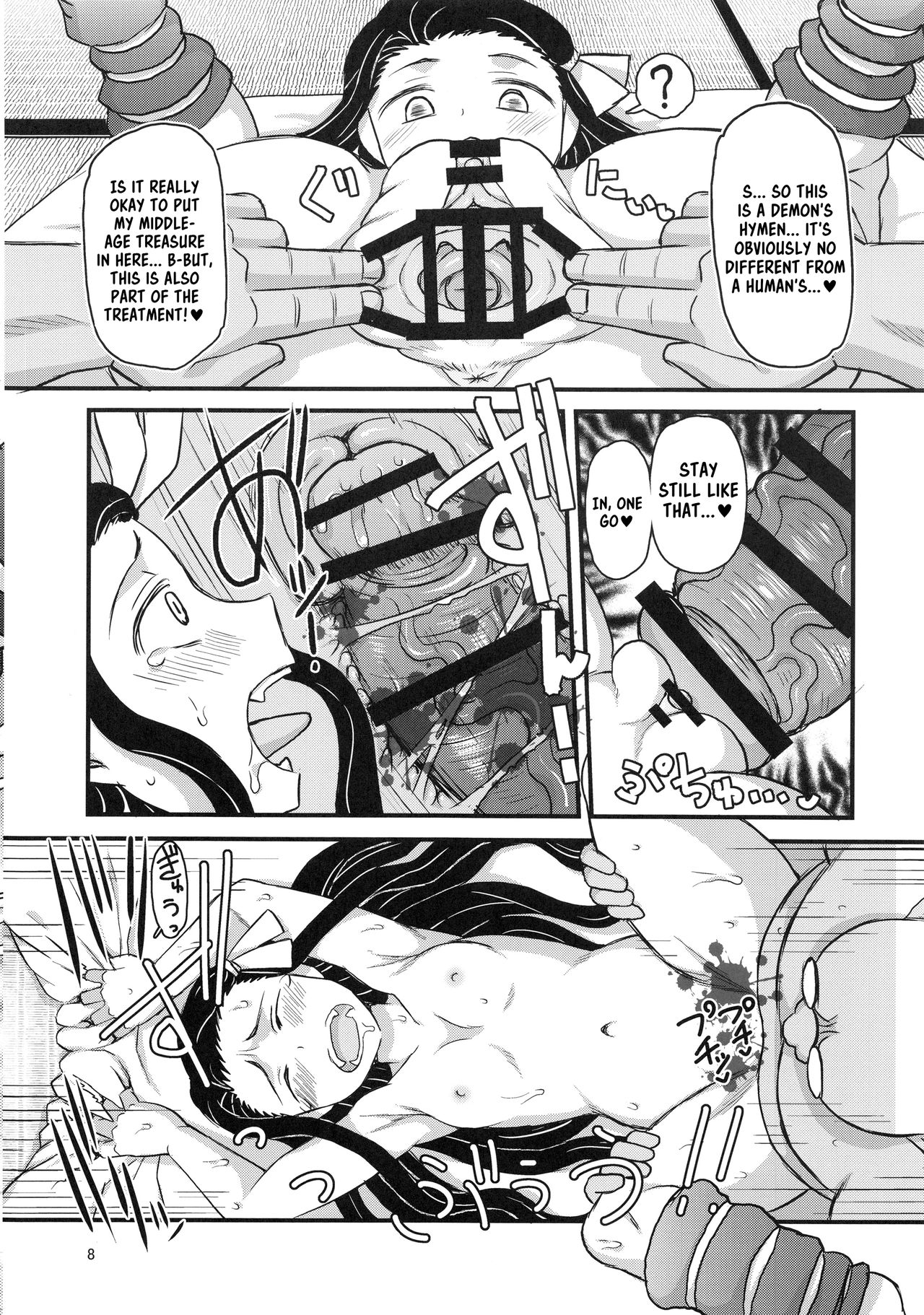 Mechashiko no Chinpo ~Nikuyoku o Osaekirenaku Natta Nezuko-chan ga Dosukebe Ossan Tanebashira to Kettou Shite Eiyou Hokyuu Suru Hon~ page 7 full