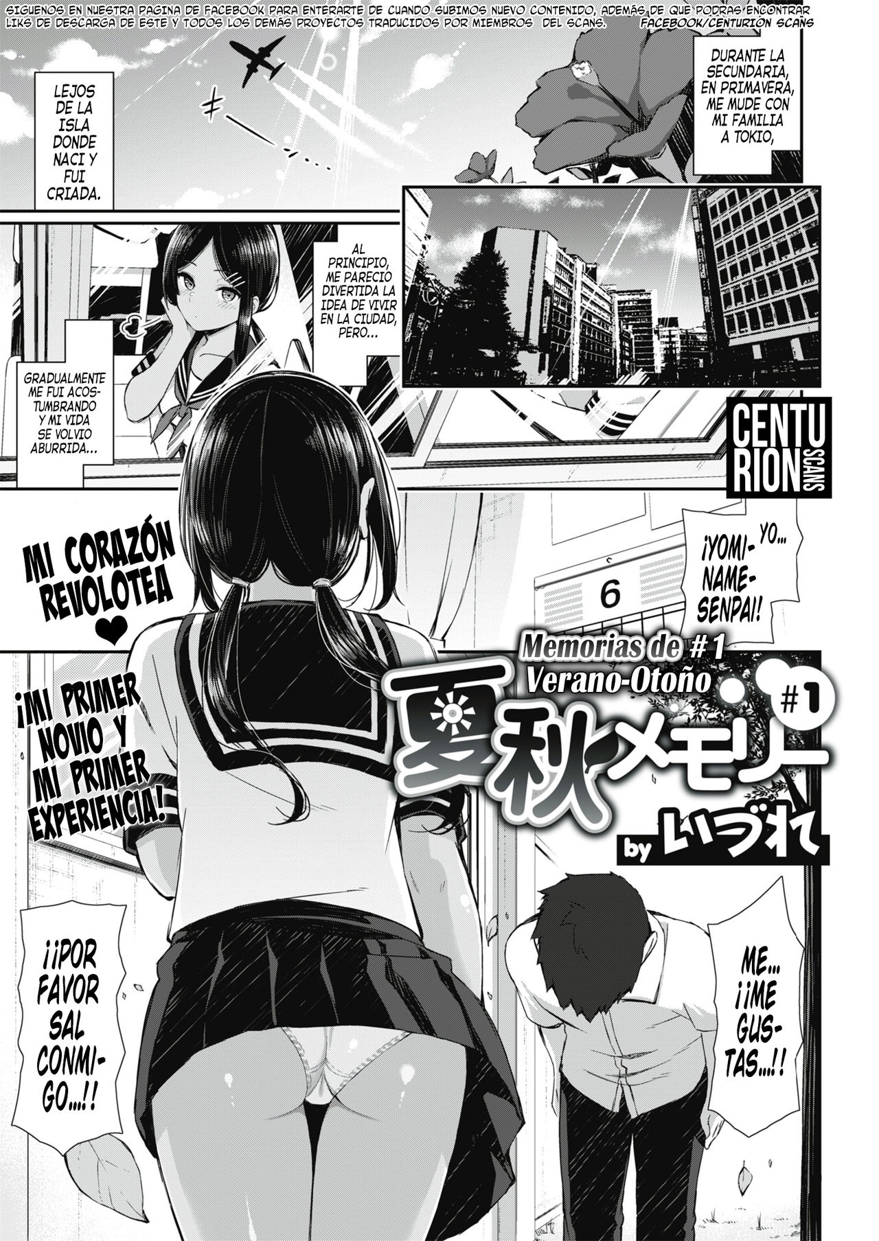 NatsuAki Memory #1 | Memorias de Verano-Otoño #1 page 1 full