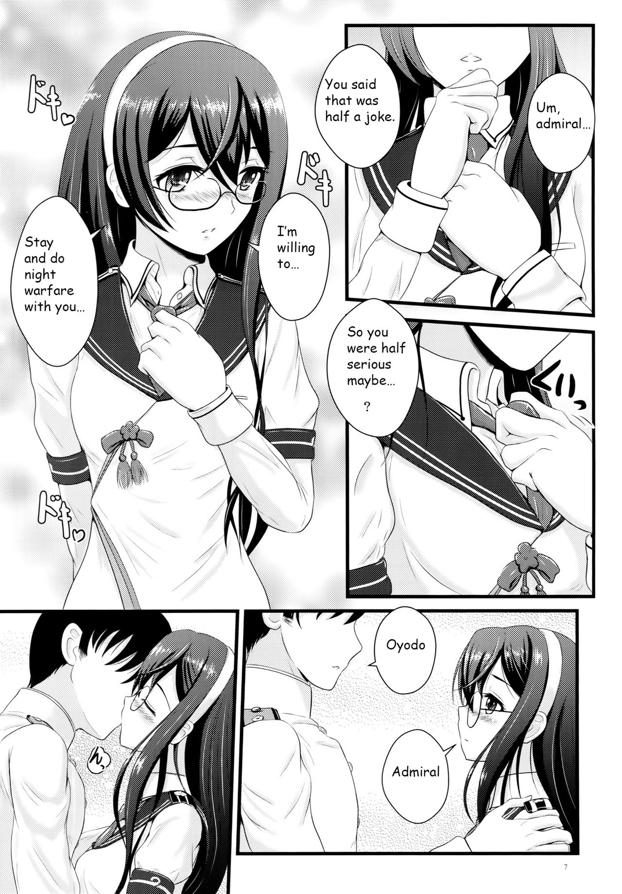 Private Secretary page 6 full
