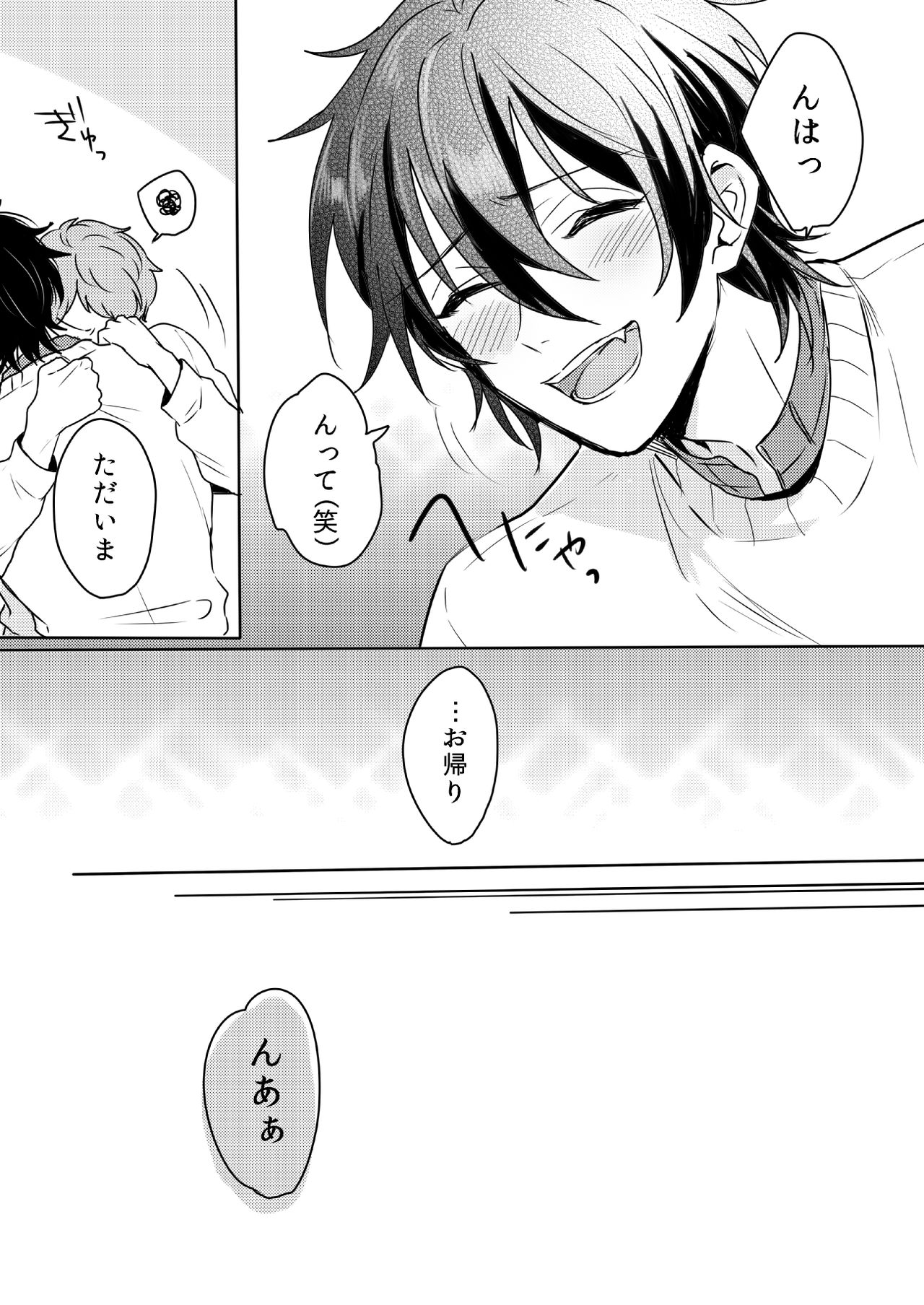 Lumtere page 8 full