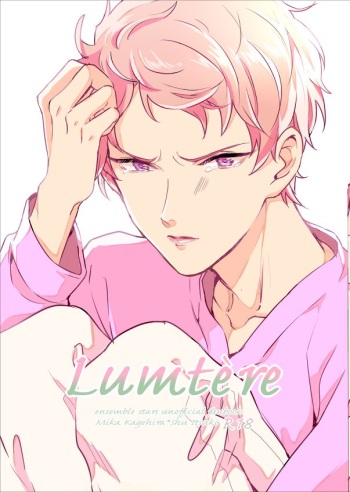 Lumtere cover