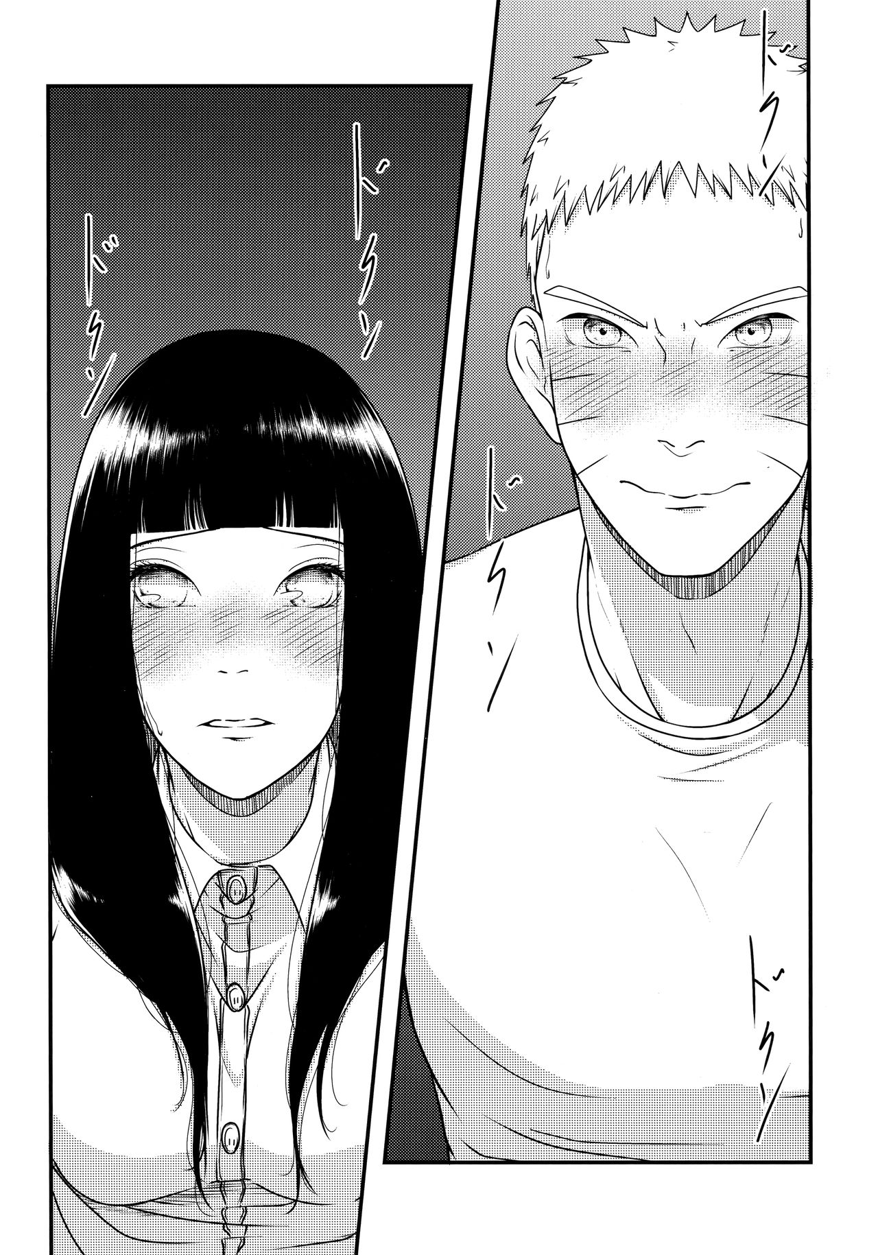 Konna ni mo Afurete Kouhen page 3 full