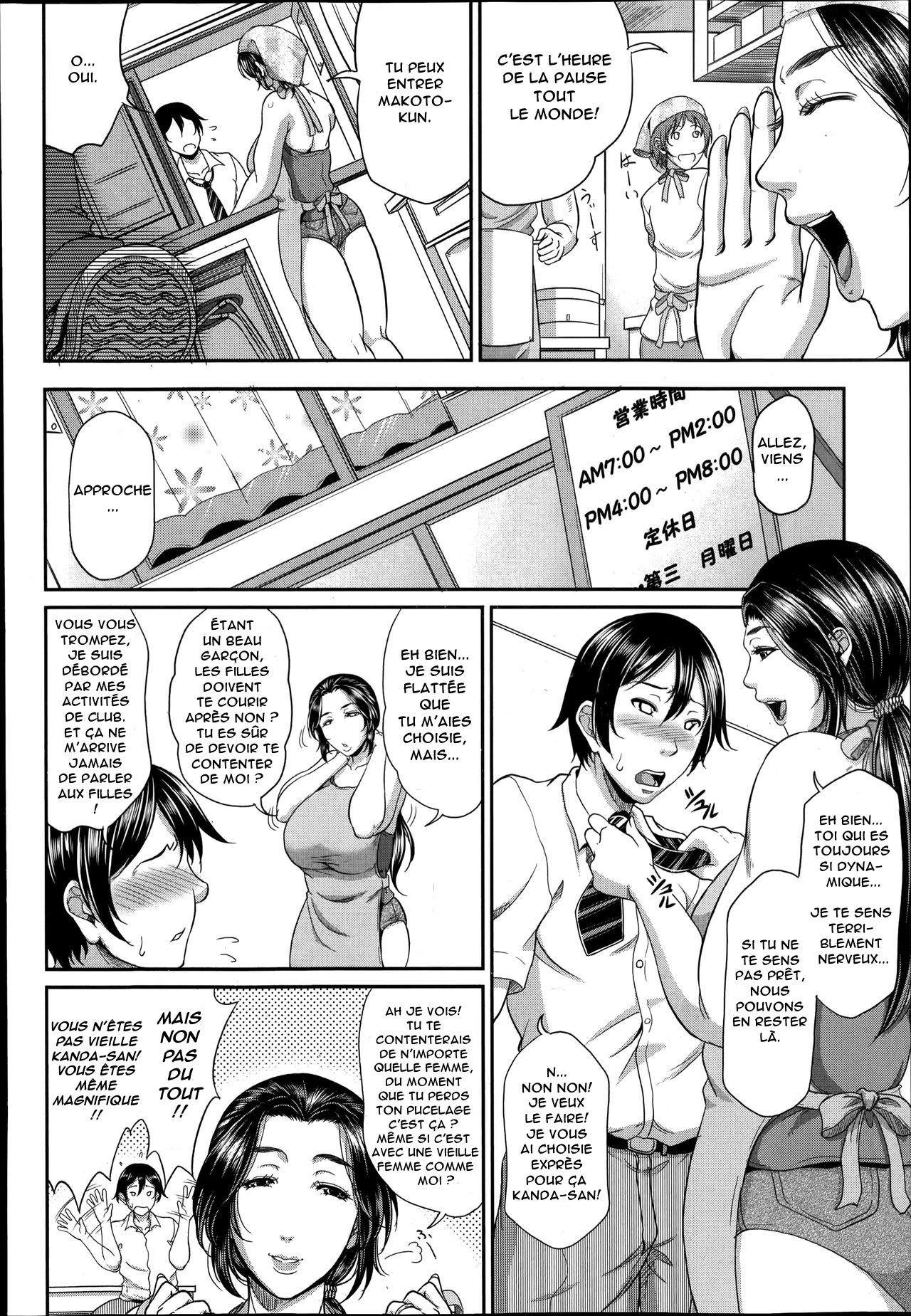 Enjo Kousai Bangai-hen page 2 full