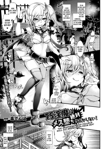 TS Inma wa Zettai Mesu Ochi nanka Shinai! | The Genderswapped Incubus Will Not Break Down From Sex! cover