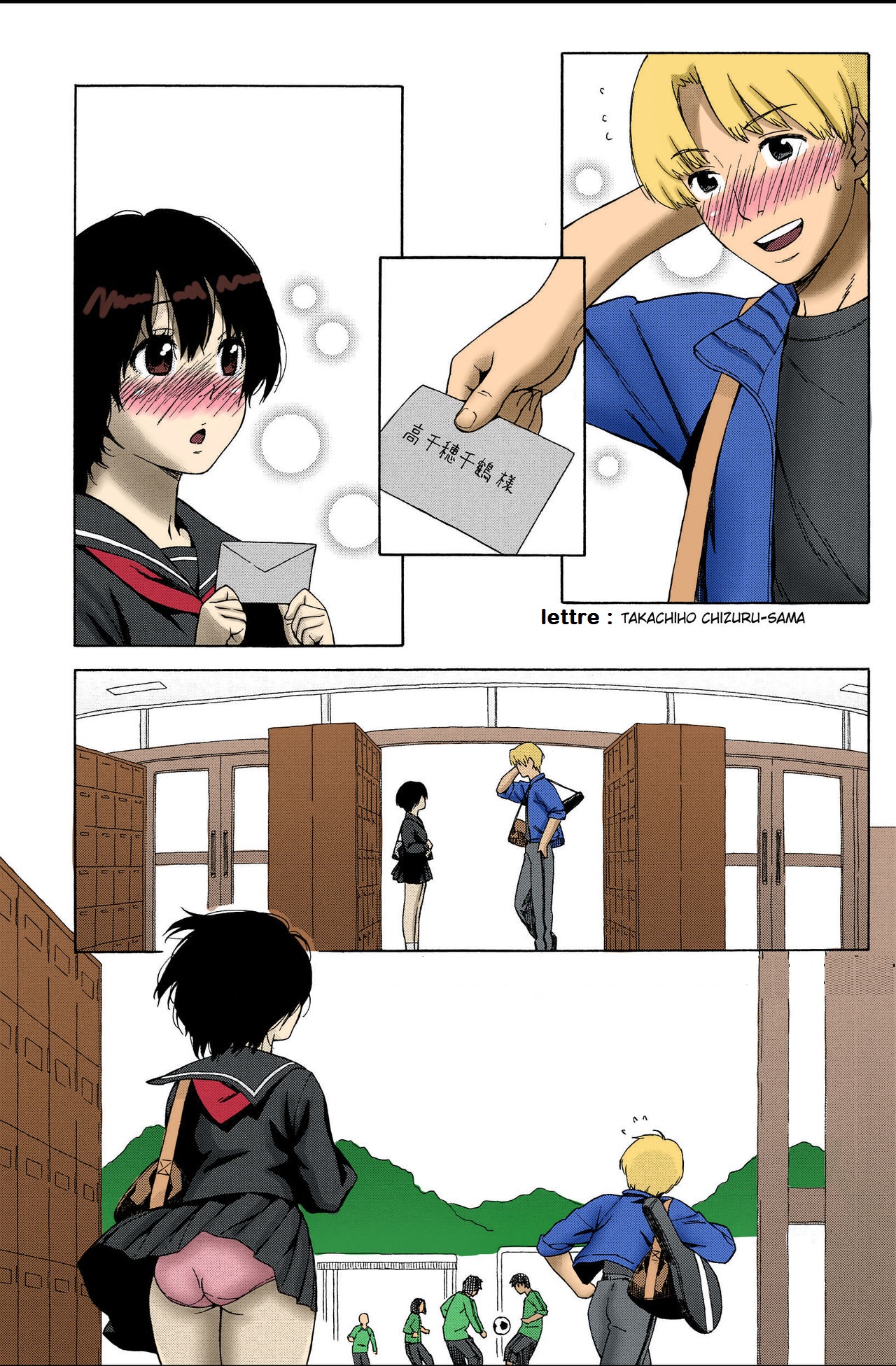 love letter chp 1 french uncensored page 6 full