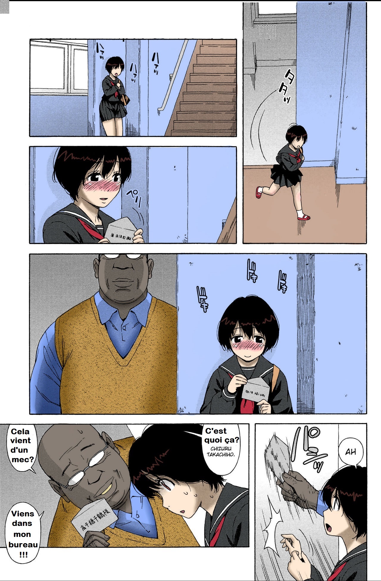 love letter chp 1 french uncensored page 8 full