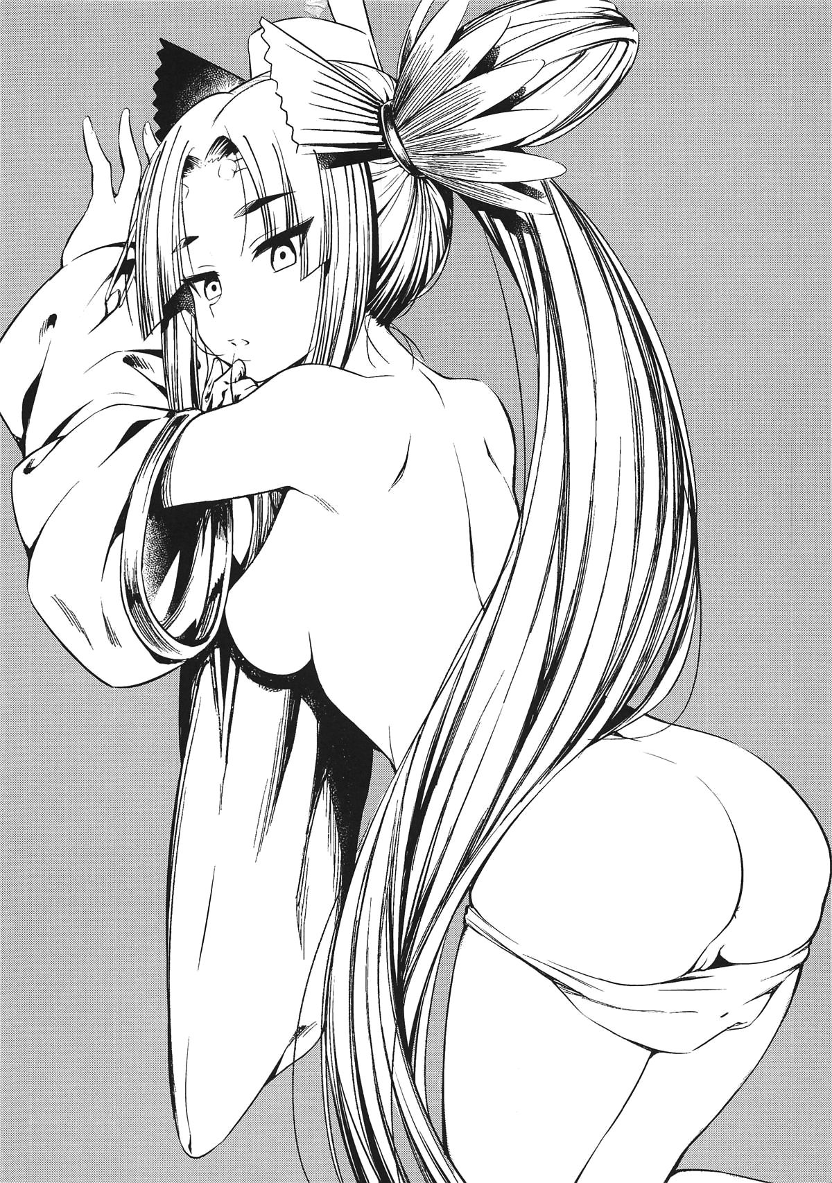 Aiken Ushiwakamaru | 애견♥우시와카마루 page 2 full