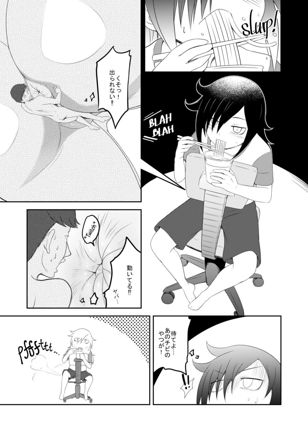 It's YOUR fault I'm not popular! | Watashi ga Motenai no wa OMAERA ga Warui! page 4 full