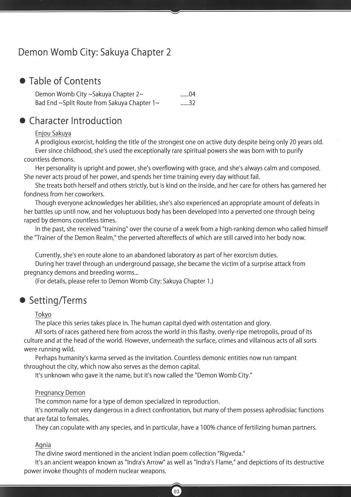 Matai Toshi -Sakuya no Shou Ni- | Demon Womb City -Sakuya Chapter 2- page 2 full