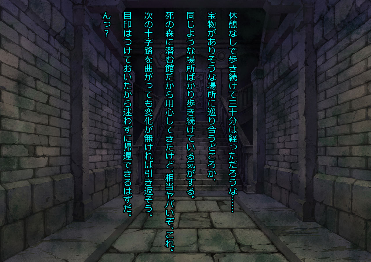 Subete wa Shukun no Tame ni 2 page 2 full