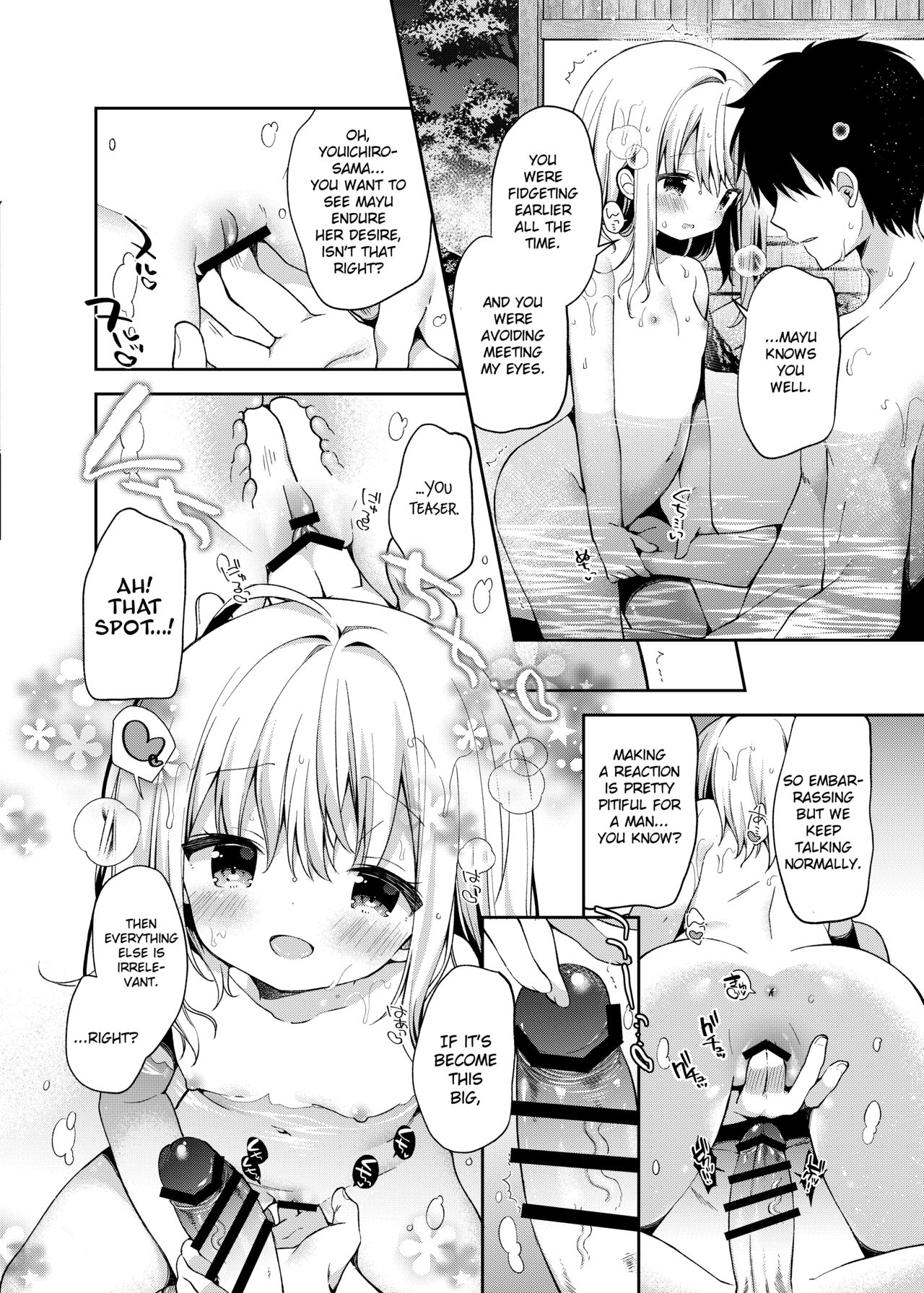 Onnanoko no Mayu 4 -Chitose Machiuta- page 9 full
