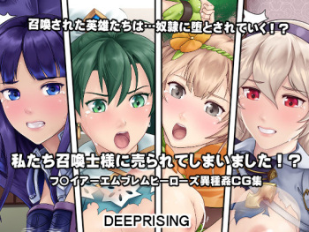 Watashi-tachi Shoukanshi-sama ni Urarete shimaimashita!? cover