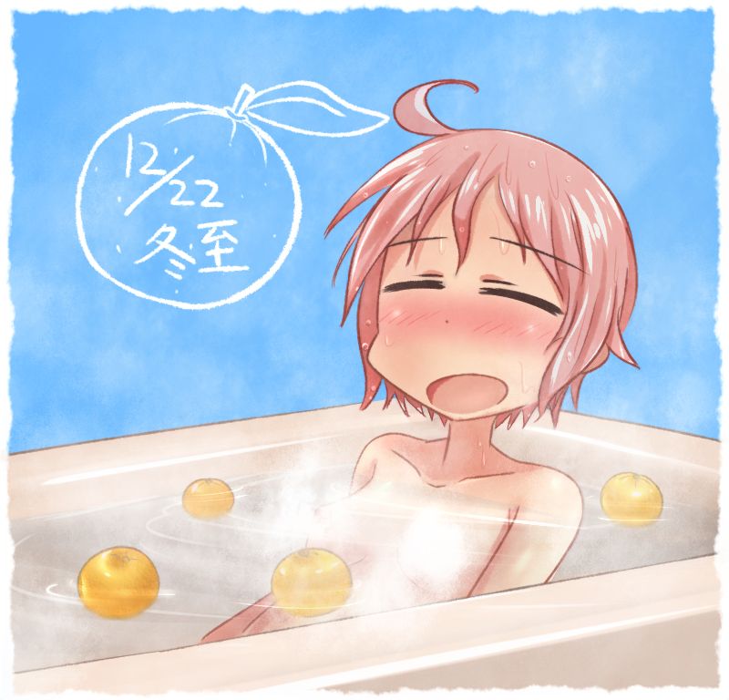 ちでん page 1 full