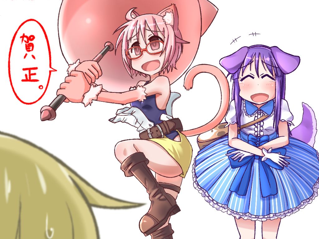 ちでん page 4 full