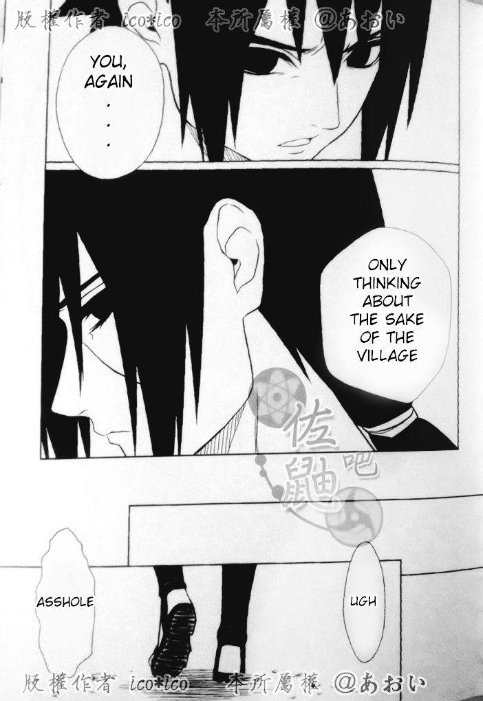 Kimi omou Mitsu no Yoru page 6 full