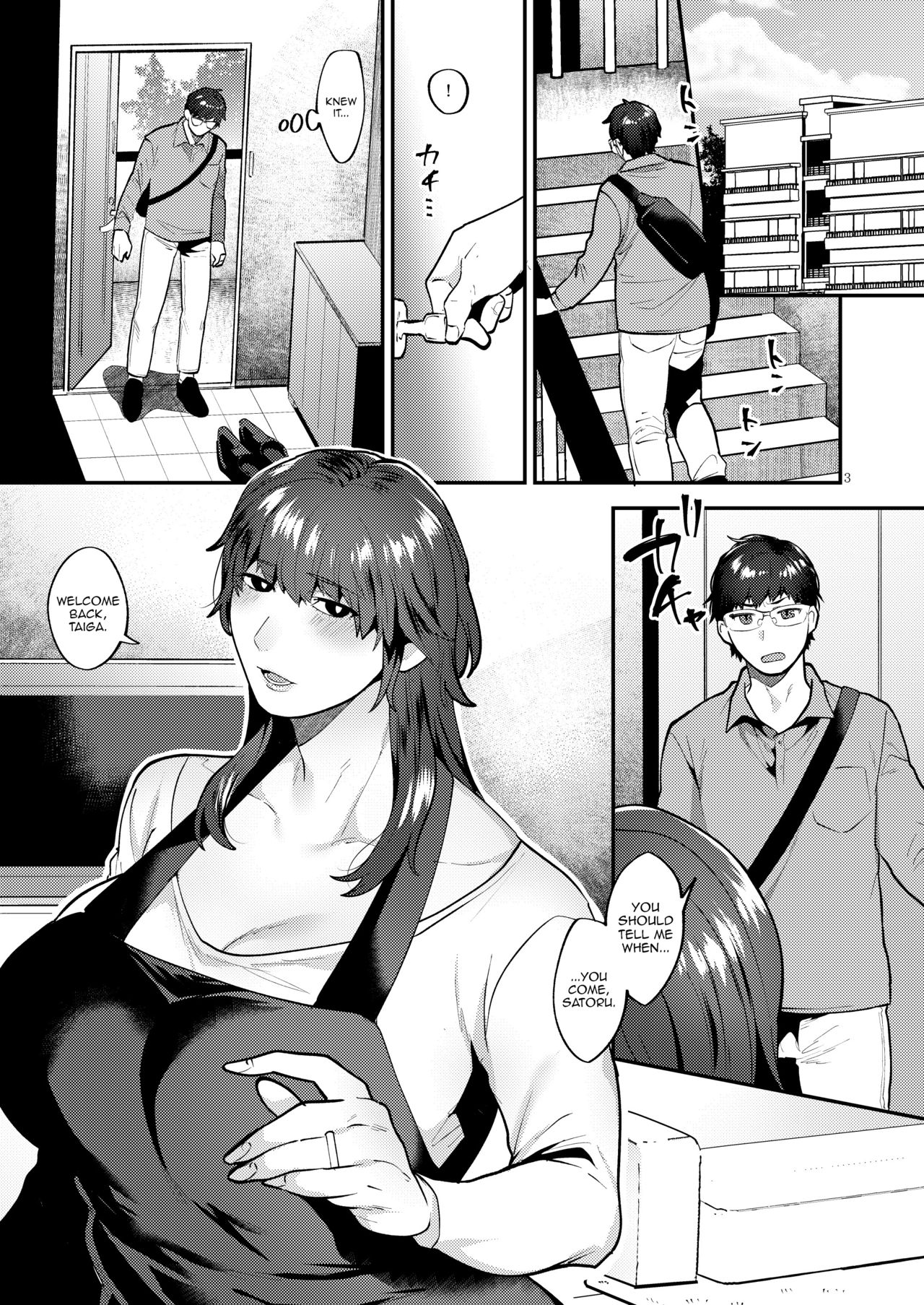 Kyou mo, Gibo ♂ to page 3 full