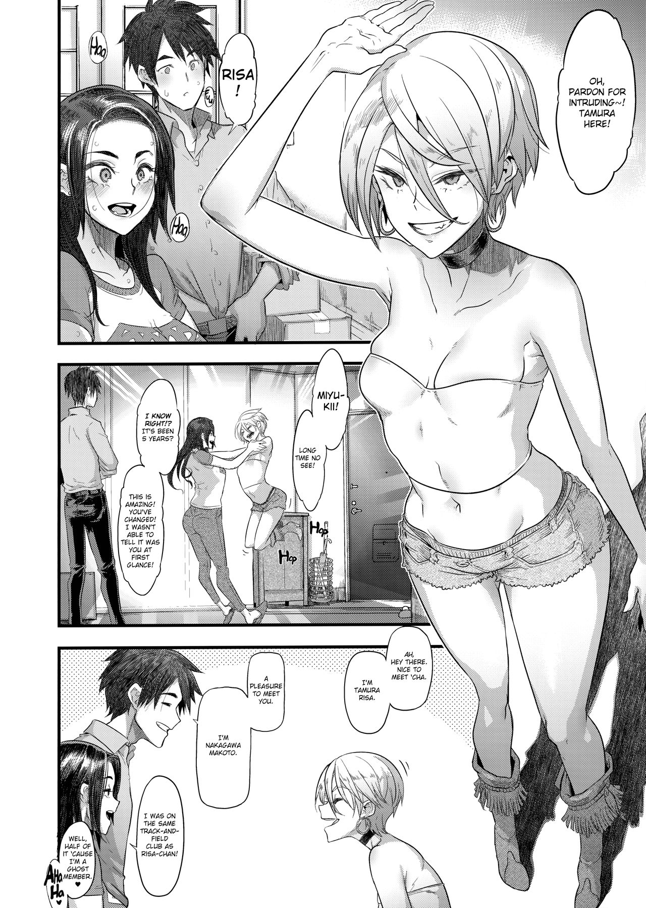 Yoki Tsuma - The Good Wife page 8 full