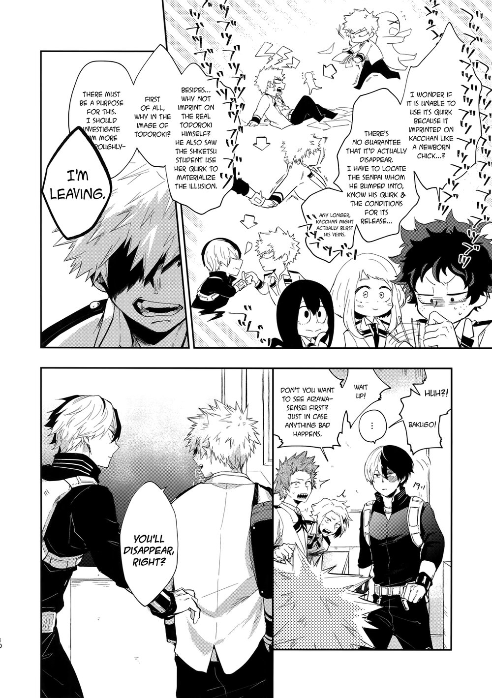 Oboreru Maboroshi page 9 full