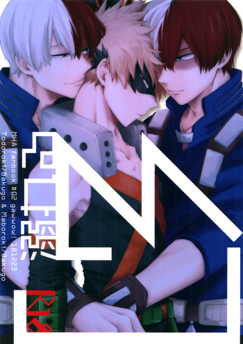Oboreru Maboroshi cover