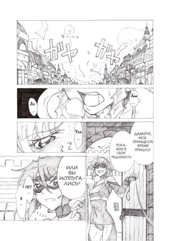 Yoiyama cover
