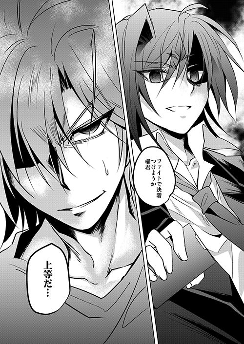 スパーク新刊サンプル page 2 full