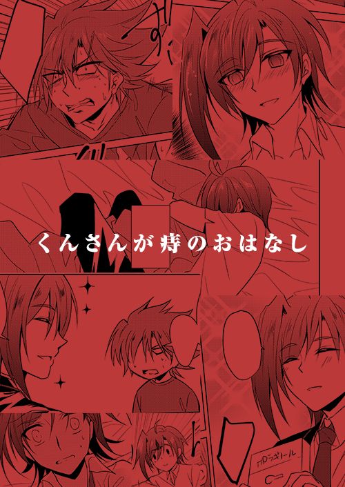 スパーク新刊サンプル page 3 full