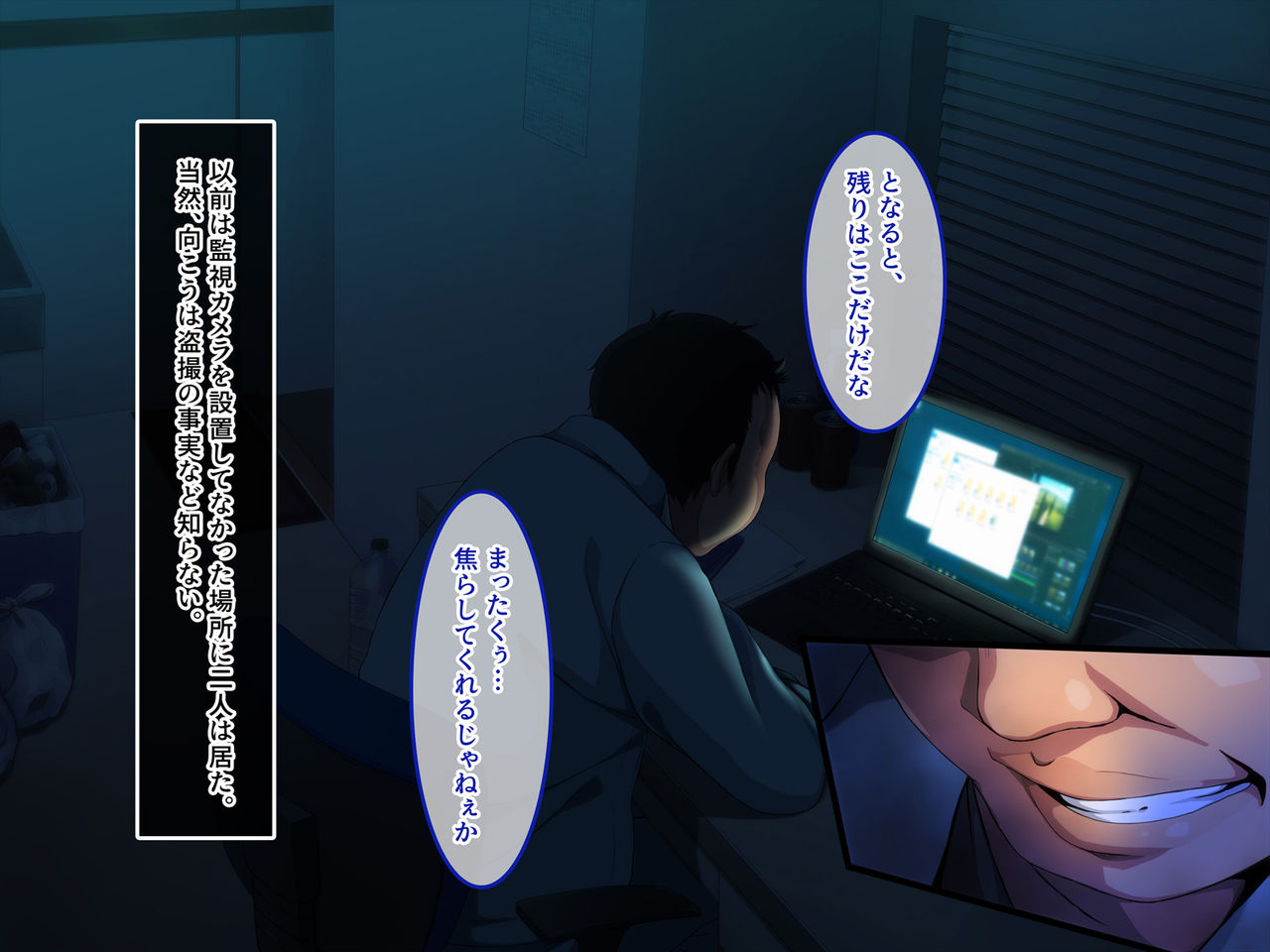Room 305 Woman 2 Extreme Sex Processing Part-Time Room Torn A Young Wife Couple page 10 full