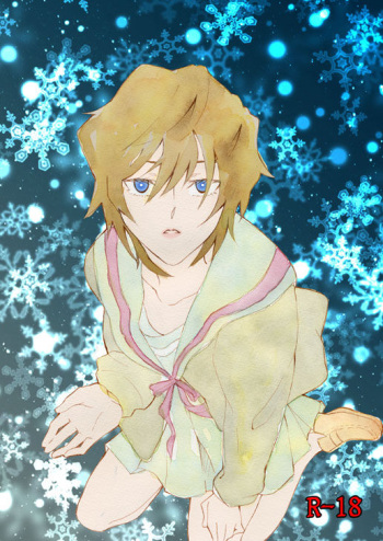 城海 cover