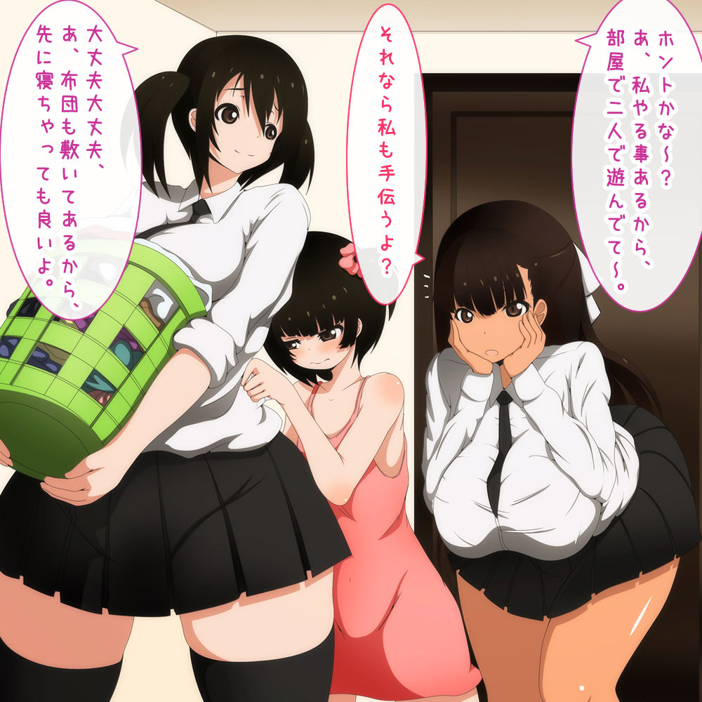 Tomodachi no Otouto o Tonari de Kossori Fudeoroshi page 7 full