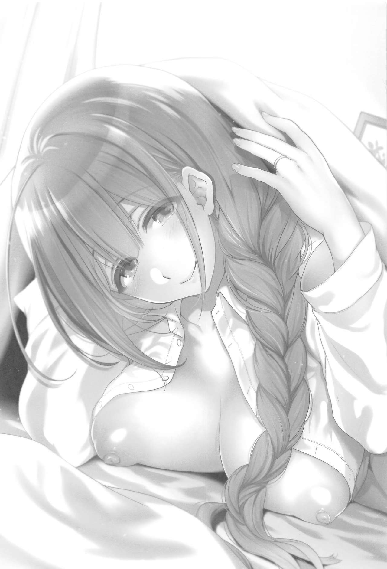 Aisai Seikatsu page 2 full