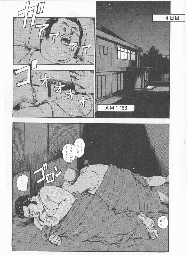 Datte 1 Kagetu100 Manen no Baito Desu Kara page 2 full