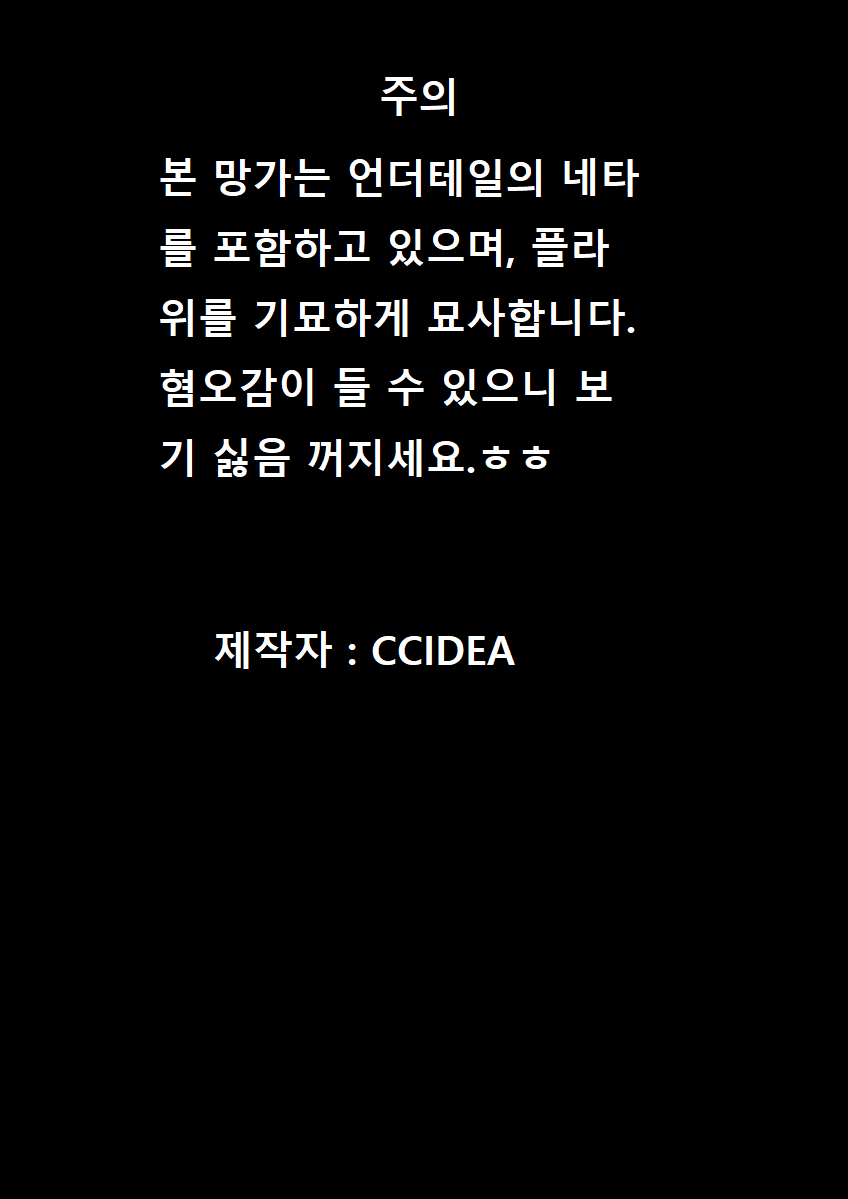 Your Best Orgasm page 2 full